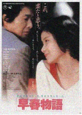 电影 温柔风暴 2024